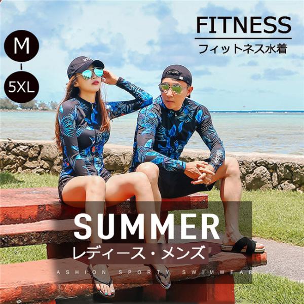 水着 レディース メンズ フィットネス水着 上下セット 青 黒 ビキニ