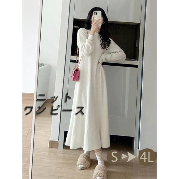 ニットワンピース レディース ロング ワンピース 秋冬 長袖セーター