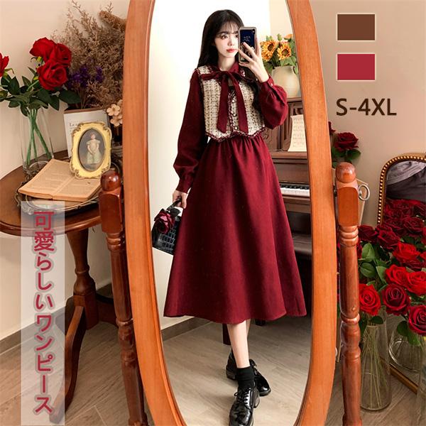 ワンピース ベスト 2点セット 冬服 秋冬 長袖 フレンチ レトロ
