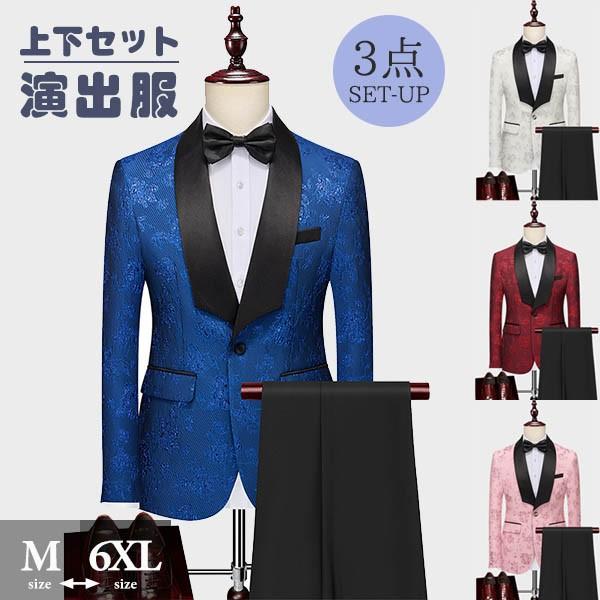 タキシードスーツ３点セット 楽天市場】タキシード 「品質良い」スーツ3点セット メンズスーツ