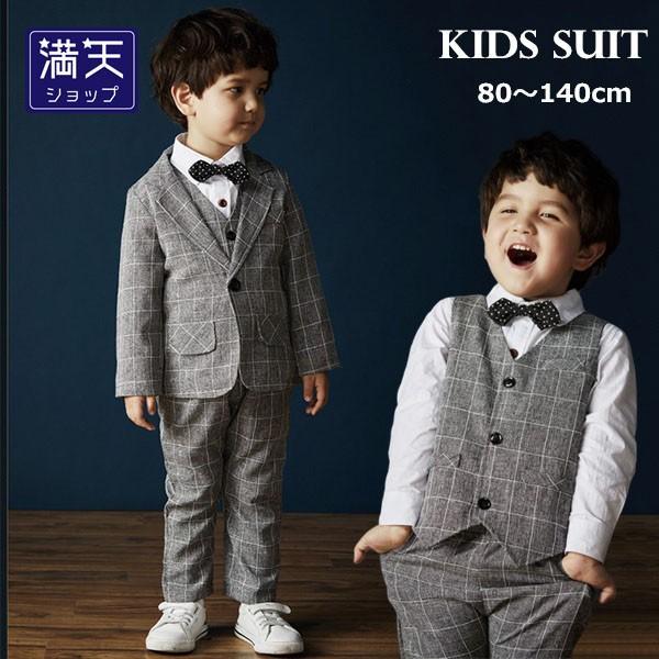 卒業式 スーツ 男の子 チェック柄 子供服3点セット 4点セット 5点