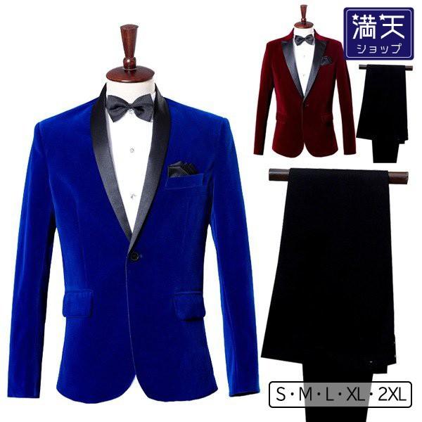 タキシード メンズスーツ 舞台 衣装 王子様 演奏会 アッシャー スリム
