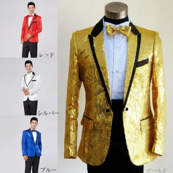 ステージ 衣装 メンズ 舞台 スパンコール 王子様 貴公子 大人