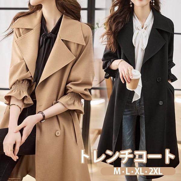 トレンチコート レディース 春秋コート ミディアムコート イギリス風