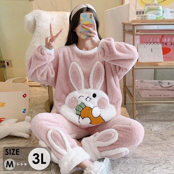 もこもこパジャマ レディース 兎柄 冬 かわいい 長袖 ルーム もこもこパジャマ レディース 兎柄 冬 かわいい 長袖 ルーム