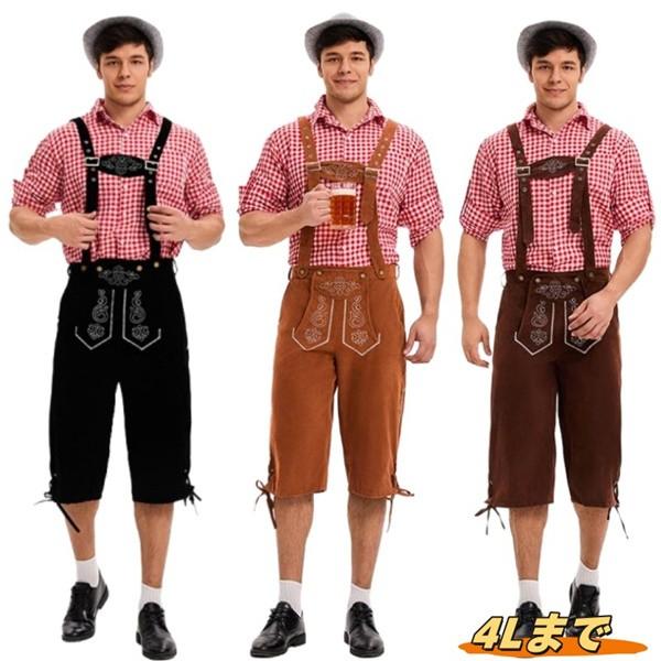 上下セット ハロウィン衣装 学園祭 文化祭 舞踏会 メンズ コスチューム