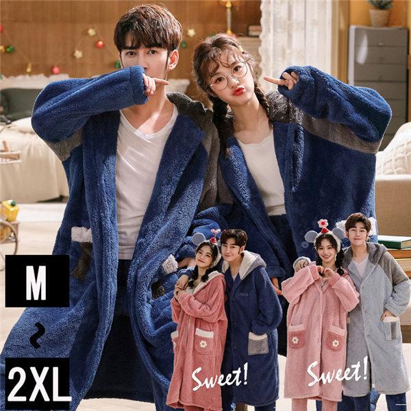 ナイトガウン メンズ ルームウェア ペアパジャマ 冬 長袖 寝巻き