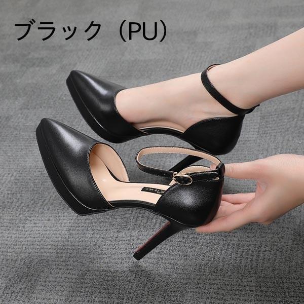 セパレートパンプス サンダル ヒール10cm 細めヒール 夏 レディース