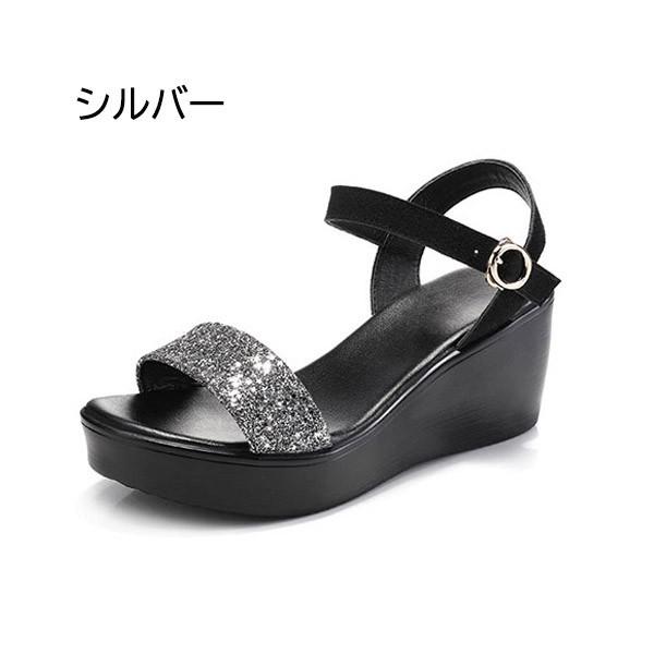 厚底 サンダル かかとあり ウェッジソール ストラップ 黒 キラキラ