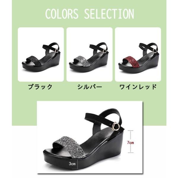 厚底 サンダル かかとあり ウェッジソール ストラップ 黒 キラキラ