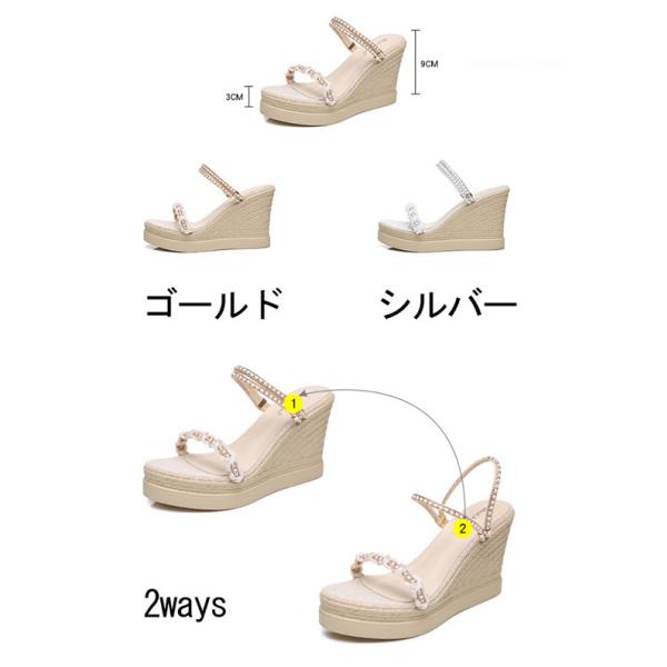 サンダル 厚底 ウェッジソール 2ways 9cmヒール ハイヒール サンダル 厚底 ウェッジソール 2ways 9cmヒール ハイヒール