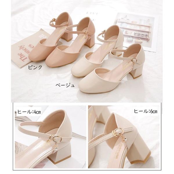 パンプス ヒール6cm/4cm 太いヒール ローヒール チャンキーヒール