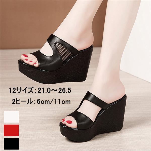 サンダル 厚底 ウェッジソール 大きいサイズ ハイヒール 厚底サンダル ストーム ヒールサンダル 小さいサイズ 靴 女性 大人 Di376d3 マンテンショップ 通販 Yahoo ショッピング