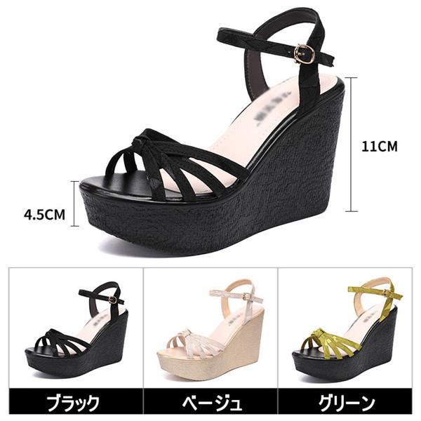 新作 サンダル レディース 厚底 ウェッジソール コンフォートサンダル