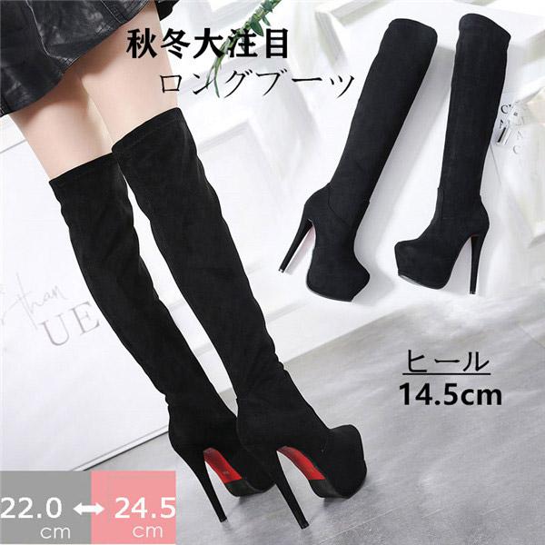 ロングブーツ ニーハイ ニーハイブーツ ニーハイブーツ ハイヒール 黒 美脚 秋冬 フェイクスエード ロングブーツ ニーハイ ニーハイブーツ ストレッチブーツ ハイヒール