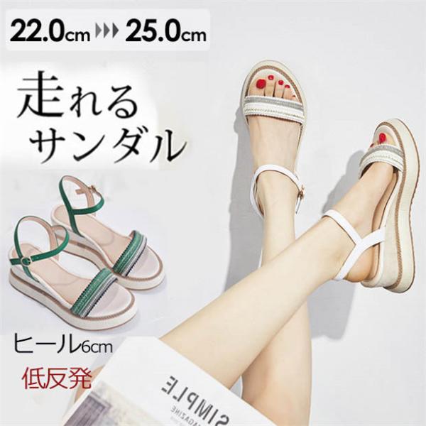 【レビュー投稿で+5%還元】サンダル レディース 大人可愛い ベルト付き 厚底 美脚 夏 女性 普段履き 靴 シューズ 安定感 サマー 夏 歩きやすい 楽ちん 痛くない shop-manten_di873c0