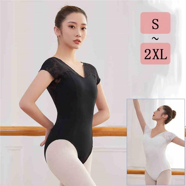 バレエレオタード 大人 レディース バレエ用品 コスチューム