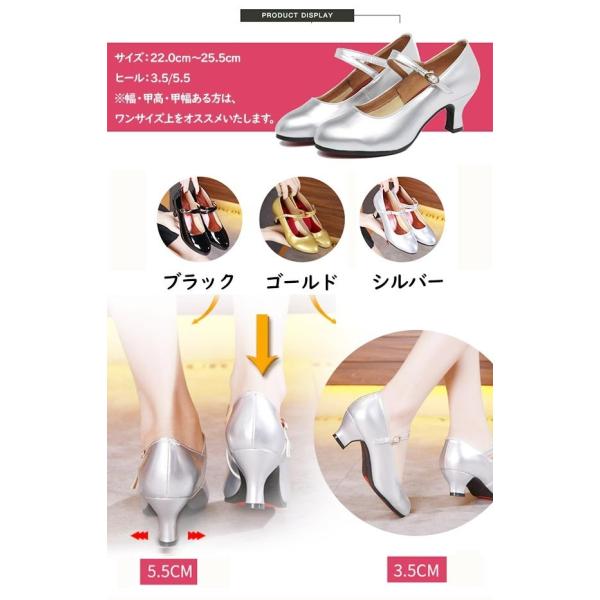 ダンスヒール　黒　ストラップ付き di156g4_4.jpg