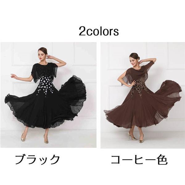 社交ダンスドレス ダンス衣装 社交ダンス ドレス 衣装 ダンス 社交ダンスドレス ダンス衣装 社交ダンス ドレス 衣装 ダンス