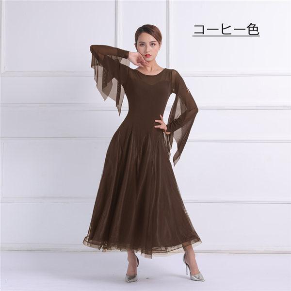 社交ダンスドレス ダンス衣装 社交ダンス ドレス 衣装 ダンスドレス