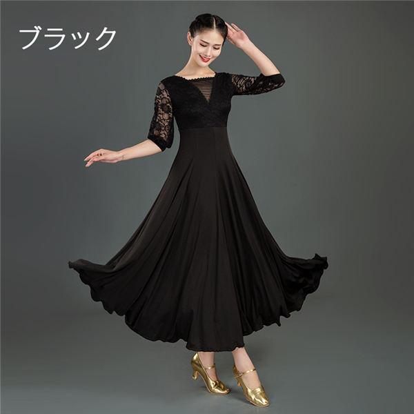 社交ダンス衣装 Garuda SHOP レディース社交ダンスドレス モダン競技ドレス ワルツ