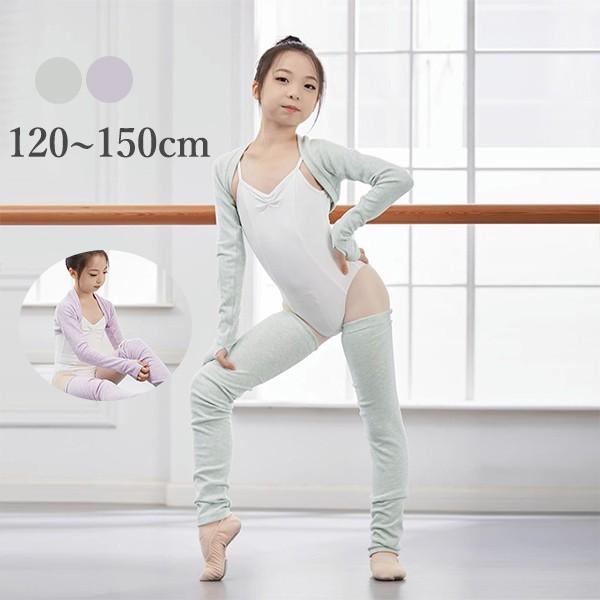 バレエ トップス バレエウォームアップ セットアップ 練習着 演出 子供
