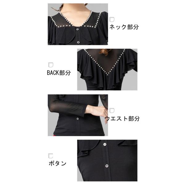 社交ダンス トップス レディース 袖あり 女性 衣装 長袖 赤 黒 上着
