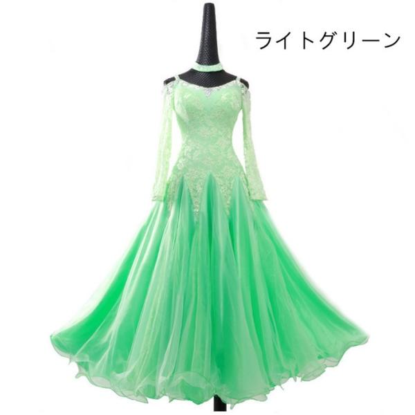 ワルツダンス 衣装 社交ダンス ラテンドレス ダンス ドレス 大きい裾