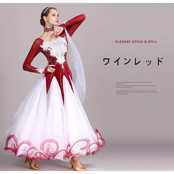 社交ダンスドレス モダンドレス ワインレッド 社交ダンス衣装 社交ダンス ドレス 大きい裾 スタンダードドレス ワルツダンス ステージ衣装 ダンス衣装 ダンスウェア 競技会 パーティー 発表会 競技着 練習着 舞台 演奏会 演出 社交ダンス 衣装 モダンドレス ダンスウェア 大きい裾 練習服 ワルツ