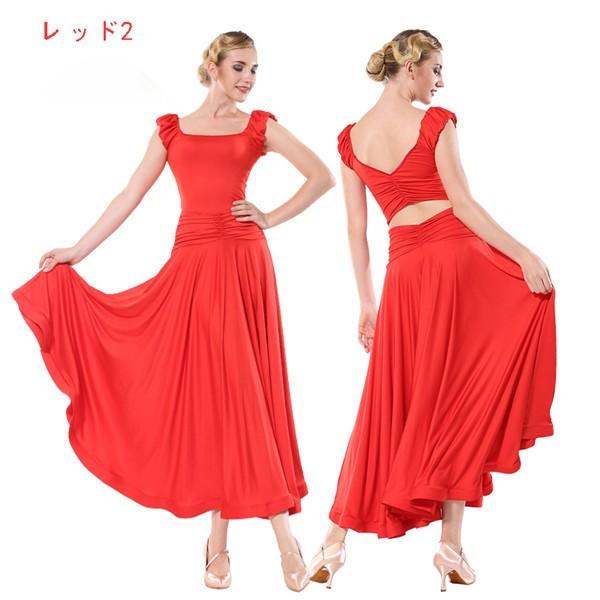 2WAY 社交ダンス 衣装 モダンドレス ラテンドレス 赤 緑 黄 ラテン