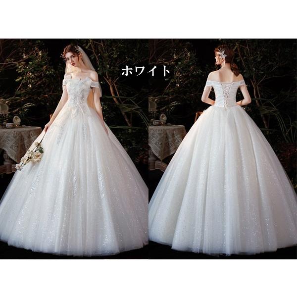 花嫁 ウェディングドレス 袖あり オフショルダー Aライン 白ドレス