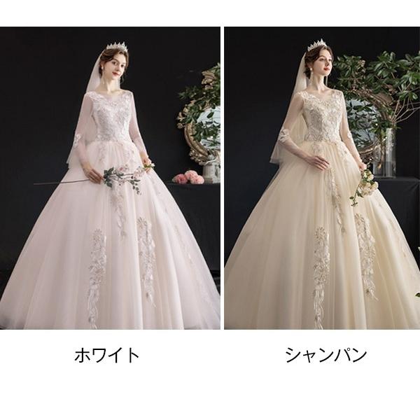 花嫁 ウェディングドレス Aライン 袖あり 長袖 アンブレラスリーブ 白