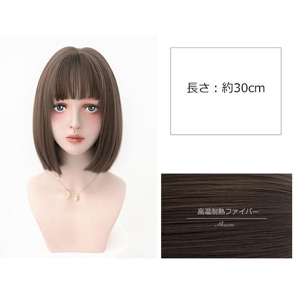 ウィッグ フルウィッグ ブラウン ボブウィッグ ボブヘアー ショート
