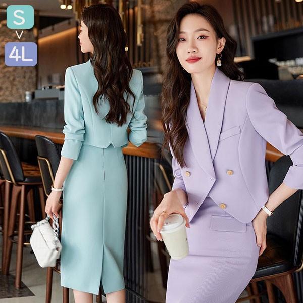 【送料無料】スーツ レディース スカートスーツ 大きいサイズ 通勤 事務服 就活 就職活動 面接 仕事着 フォーマル 長袖 オフィス ビジネス 事務服 スカートスーツ レディース 大きいサイズ フォーマル 通勤 事務服 就職