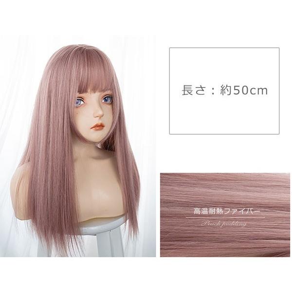 フルウィッグ かつら ピンク 女性 長髪 ストレート 普段使い ロング丈