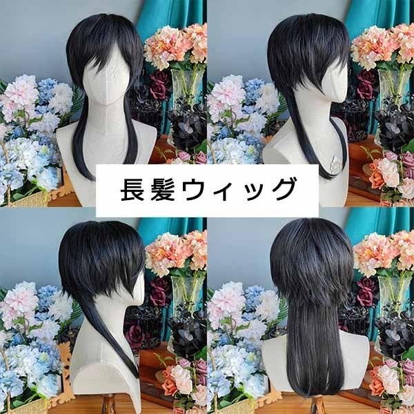 国内発送 メンズアクセサリー ウィッグ メンズ 長髪 かつら自然フルウィッグ ロングウィッグ ウィッグ メンズ 長髪 自然 フルウィッグ ロングウィッグ 前髪ありコスプレ男装おしゃれ かっこいい ショート耐熱ウィッグコスチューム イベント