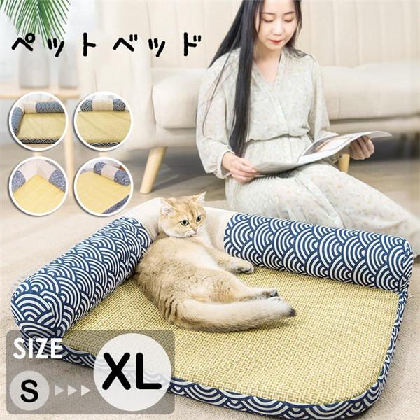 ペットベッド 犬用 猫用 敷きパッド スクエア型レモン柄 bet ペットベッド 犬用 猫用 敷きパッド スクエア型レモン柄 bet