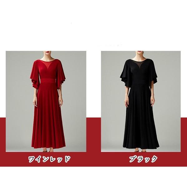 新入荷‼️美品‼️社交ダンスドレス ワインレッド レース　Ｌ(ＬＬ)サイズ 新入荷‼️美品‼️社交ダンスドレス ワインレッド レース L(LL