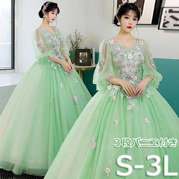 カラードレス ロングドレス 袖ありグリーン ウェディングドレス ロング
