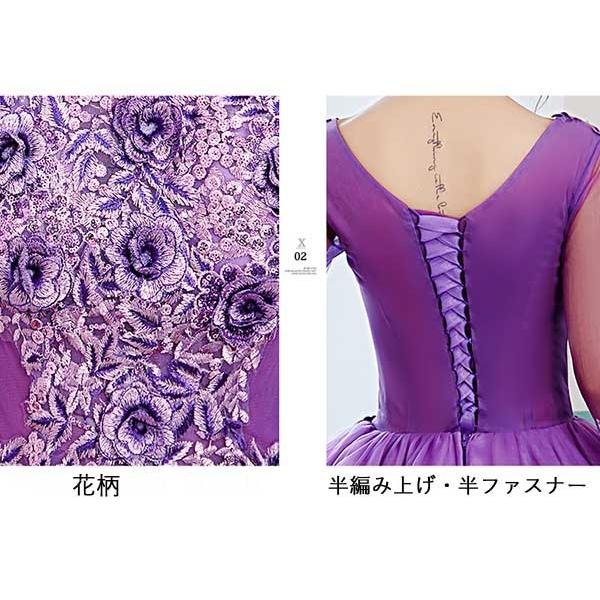 カラードレス ロングドレス 袖あり パープル 紫 ウェディングドレス