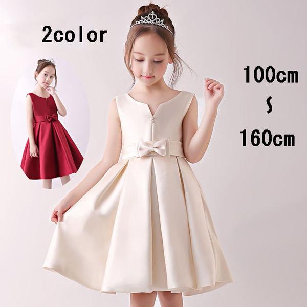 子供 ドレス ドレス 女の子ドレス パーティードレス ワンピース ワンピ フォーマル 上品 発表会 子ども 服 結婚式 Buyee Buyee Japanese Proxy Service Buy From Japan Bot Online
