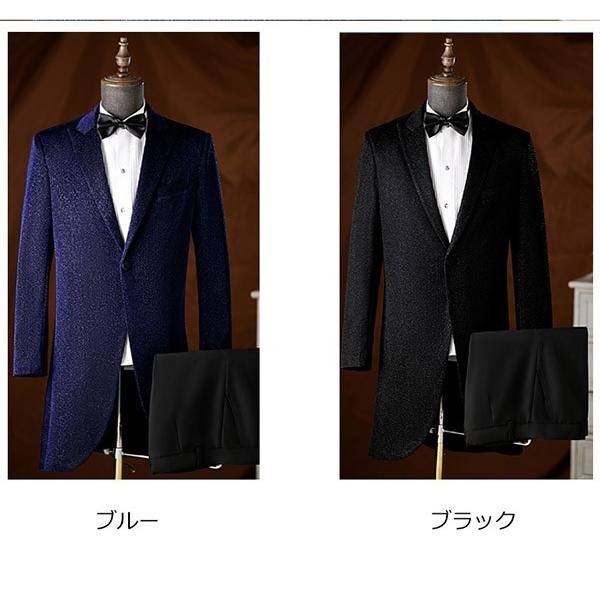 タキシード メンズ スーツ フォーマル ロング丈 結婚式 演奏会