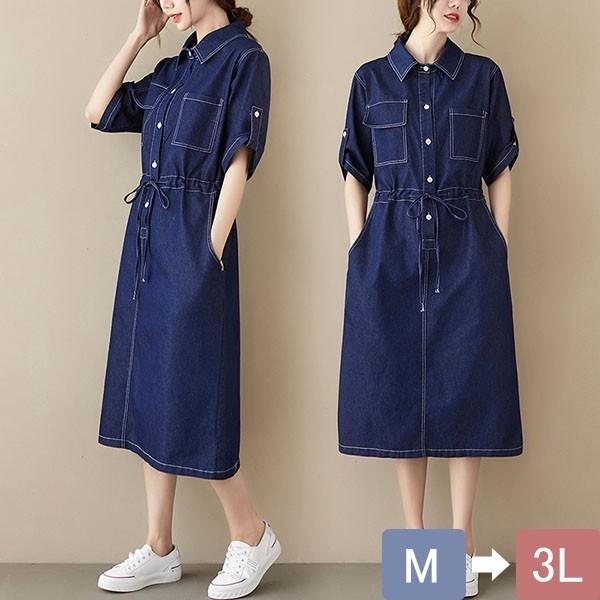 33 割引100 本物 デニムワンピースレディースデートお出かけ可愛いワンマイルウェア買い物ショッピング ワンピース ドレス レディース服 Coyoterungolf Com