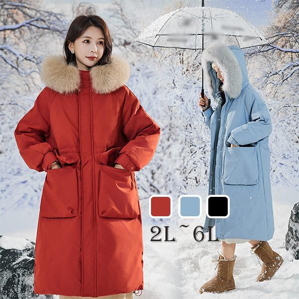 【2L~6L】ダウンコート レディース ロングコート フード付き アウター 冬  大きいサイズ  おしゃれ シンプル 冬服 防寒 防寒着 柔らかい 暖かい あったか 赤 黒 ブルー 2L~6L】ダウンコート 90％ダウン レディース ロングコート フード付き