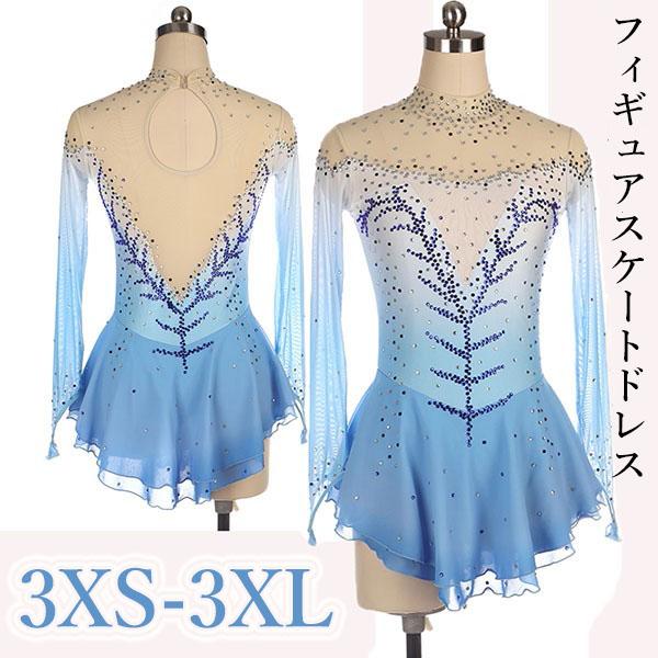 フィギュアスケート ドレス 女の子 コンクール 衣装 競技用 演出服