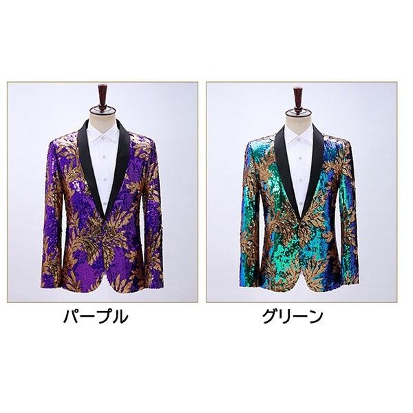 ジャケット（単品） ステージ衣装 メンズ 演出服 スパンコール