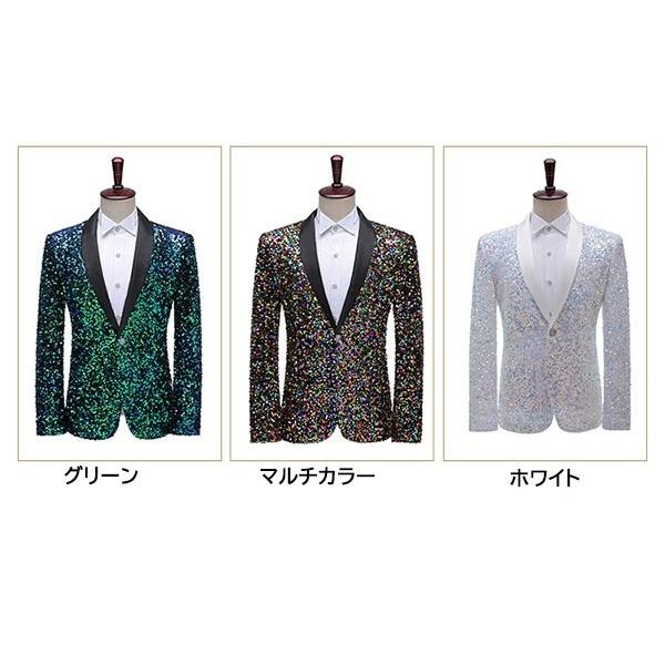 ジャケット（単品） ステージ衣装 メンズ 演出服 スパンコール