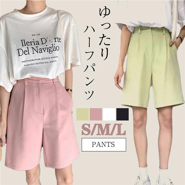ボトムス レディース ハーフパンツ 5分丈パンツ 黒 白 緑 ピンク クォーターパンツ ワイドシルエット ショートパンツ Dy015d4 マンテンショップ 通販 Yahoo ショッピング