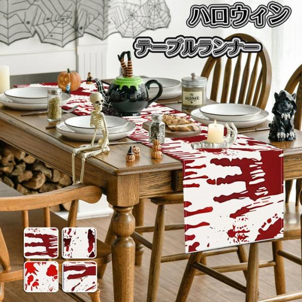 [ セット内容 ]テーブルランナー１枚「記載のないアクセサリー、小物等は付属しません」[ カラー ]A/B/C/D[ 素材 ]リネンなど[ サイズ ](cm)33*183cm※生産・入荷時期により若干、色味や仕様が変更となる場合がございます...