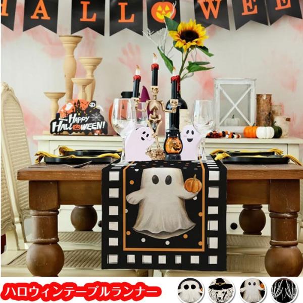 [ セット内容 ]テーブルランナー１枚「記載のないアクセサリー、小物等は付属しません」[ カラー ]A/B/C/D[ 素材 ]リネンなど[ サイズ ](cm)33*183cm※生産・入荷時期により若干、色味や仕様が変更となる場合がございます...